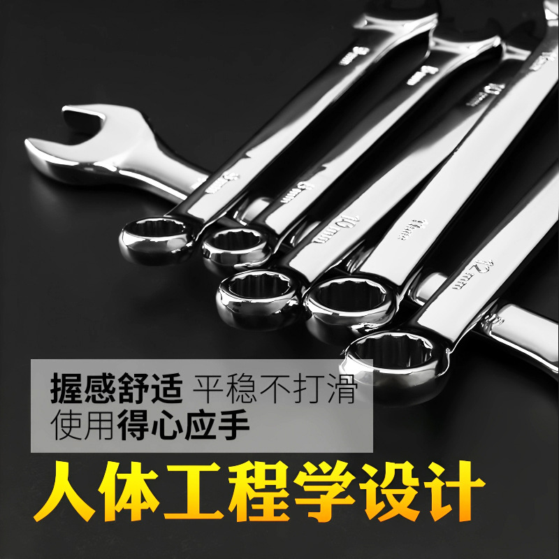 Llave genuina de doble propósito de acero al cromo-vanadio al por mayor Llave abierta de 6-32mm Llave torx neutra de alta resistencia genuina