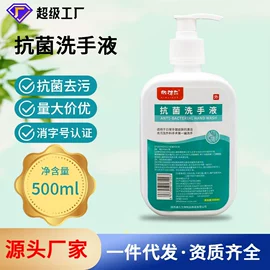 家居消毒液;其他一次性;卫生巾