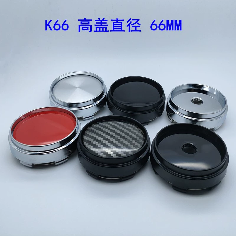 K66 Обычная Модифицированная Центральная Крышка Ступицы без рисунка крышка колеса Внешний диаметр 66 мм внутренний диаметр 61 мм зажим 63 мм высокая крышка