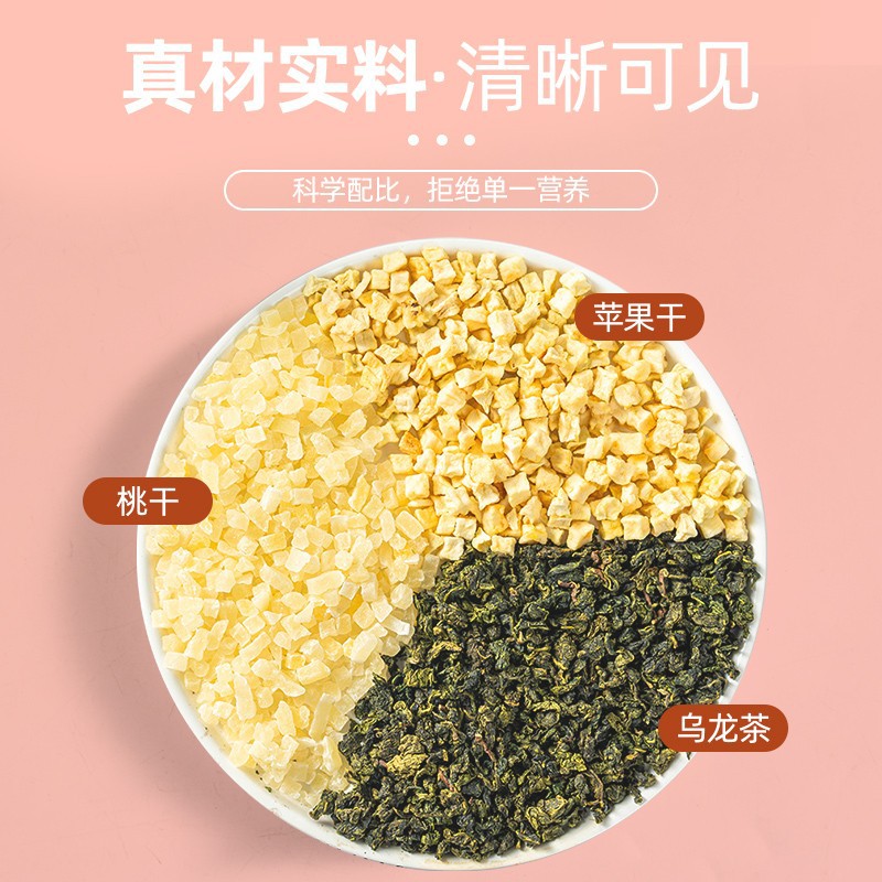 蜜桃烏龍茶凍干工藝精選烏龍茶三角茶包花茶代加工批發蜜桃烏龍茶