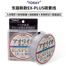 �ձ�ԭ�bTORAY�|���¿�EX-PLUS̼�ؾ���឴�ឞ��\���̼�����~��