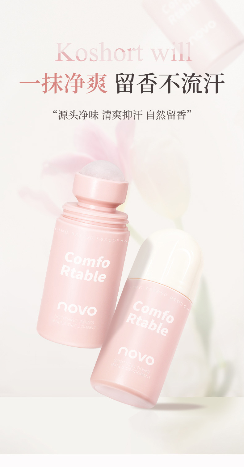 NOVO Refreshing Roll-on Body Lotion leaves a long-lasting fragrance, removes odors and stops sweating under the armpits, suitable for both men and women full figure