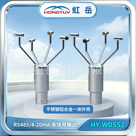 风速风向仪;其他环境检测;自动气象站
