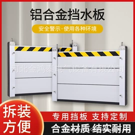 防护栏;挡鼠板;其他灾害防护