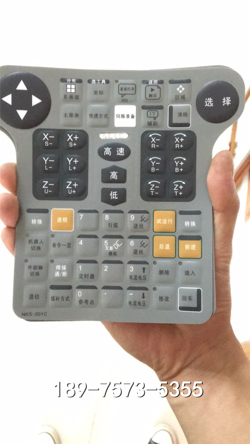 NKS-001C XKS-014C 安川XRC 示教器按键膜 示教器配件