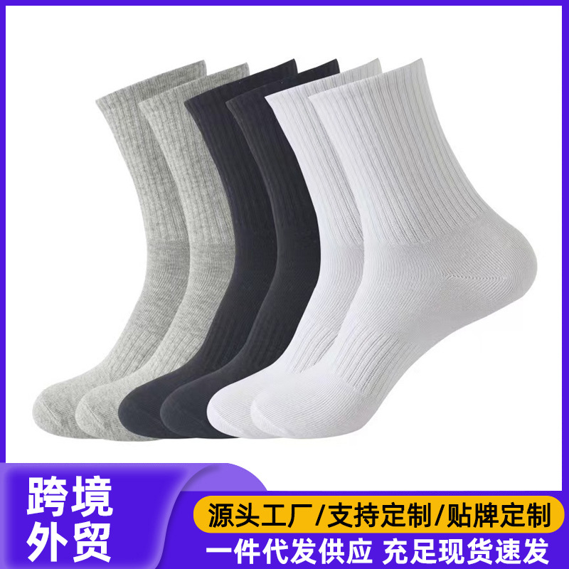 basketball non-slip invisible solid color knee socks