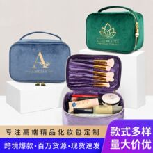 跨境时尚丝绒化妆包收纳高级感便携旅行洗漱包高颜值大容量化妆包