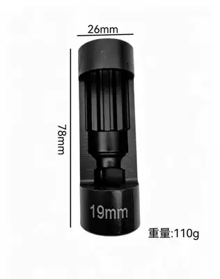 Repair kit Removal Socket, Special Tool - shock-absorber-removal-sleeve-m19