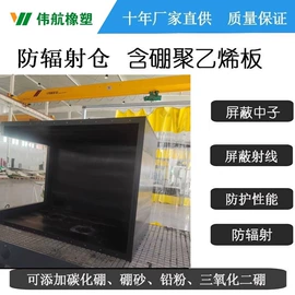 工农业塑料;PE塑料板;UHMWPE板