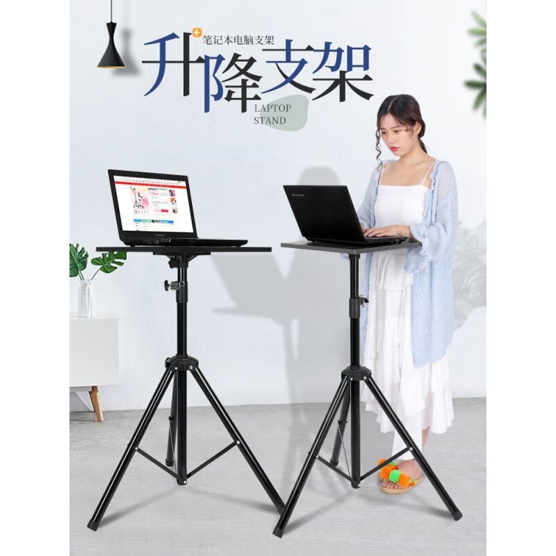 Standing Workbench, High Table, Small Computer Lift Table, Adjustable Outdoor Live Broadcast Shelf for Projector