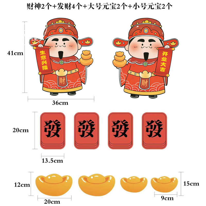 Net Red God of Wealth Card Opening Flower Basket Greeting Card Opening Business Prosperity Greeting Card Flower Shop Packaging Material Card