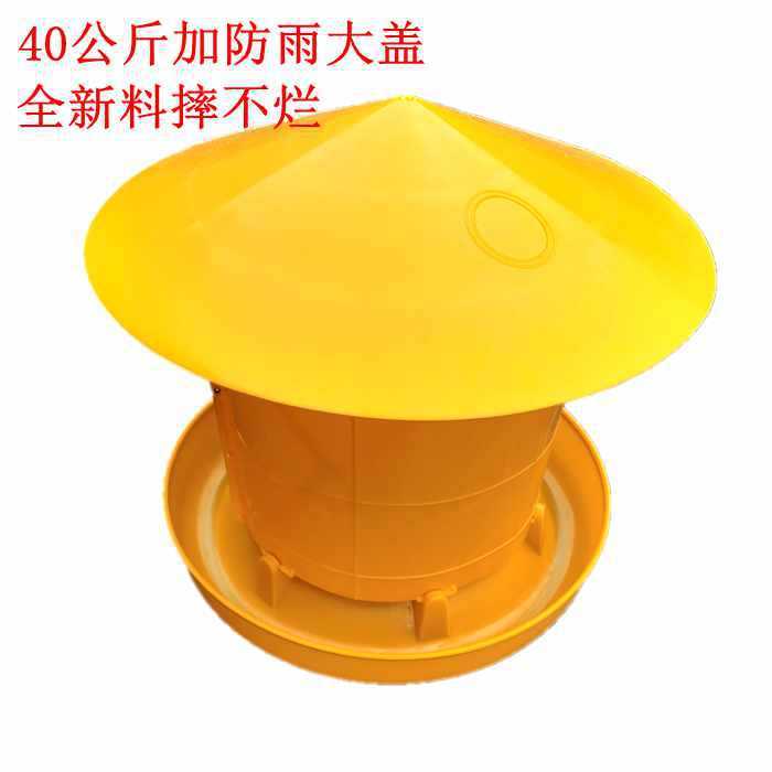 鶏やアヒルのガチョウ用のバケツを厚くして、食器養殖設備40キロの家禽用品の飼料バケツを与えます。|undefined