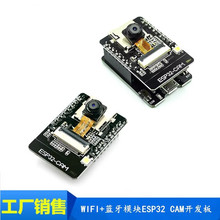 ESP32-CAM_lyԇWiFi+{ģKESP32D OV2640z^