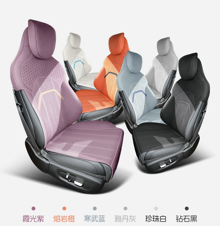 25 New Su7 Special Car Seat Cushion Thin Half-Pack Seat Cover Suede Ventilation Four-Season Universal Seat Cushion Modification