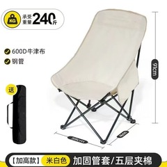 超軽量アウトドア高さ調節可能な折りたたみ背もたれチェアムーンチェアキャンプ折りたたみスツールバタフライチェア軽量キャンプ折りたたみ椅子