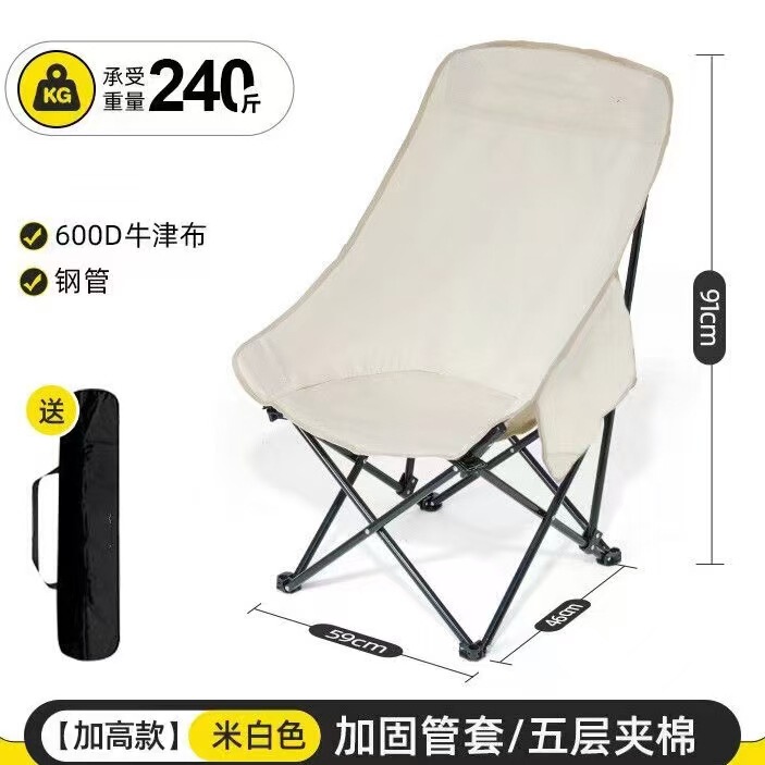 Ultra-Light Outdoor Elevated Folding Backrest Chair Moon Chair Camping Folding Stool Butterfly Chair Lightweight Camping Folding Chair