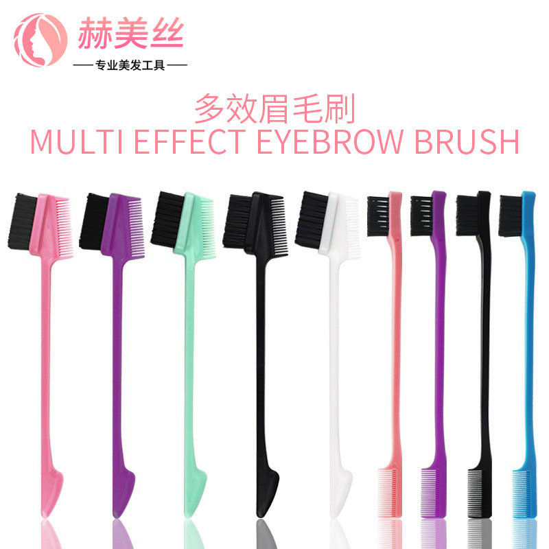 厂家眉毛刷发际线梳刷双头化妆刷碎发修眉工具髟毛修饰梳美发工具