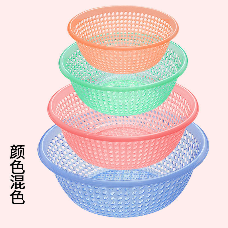 プラスチックふるい排水バスケット大型家庭用野菜洗いバスケット野菜洗いボウル果物洗いふるいキッチン厚みのある果物バスケット|undefined