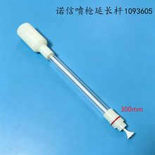 �Z��Encore�o늇������L�U300mm  ���L�U ���ۘ����