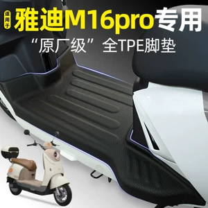 Yadi M16pro-1M elektrik skuter üçün xüsusi ayaqaltı və dekorativ aksesuarlar