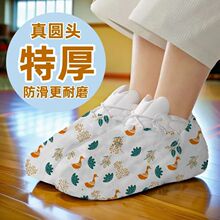 ����A�^��һ����Ь�׼Ӻ��҃ȷ��m������ĥ��ͨ���ˌW�������_��