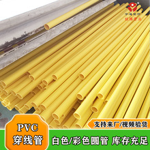 20pvc������ 늹��׹����ϴ����pvc��ȼ�^������ 16pvc�����ܵ�