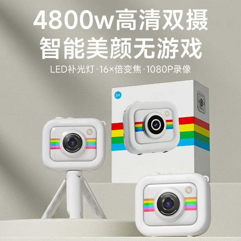 Children's Camera Can Take Photos and Videos with High-Definition Pixels, a Birthday Gift for Little Girls, a Digital Toy for Babies on Children's Day