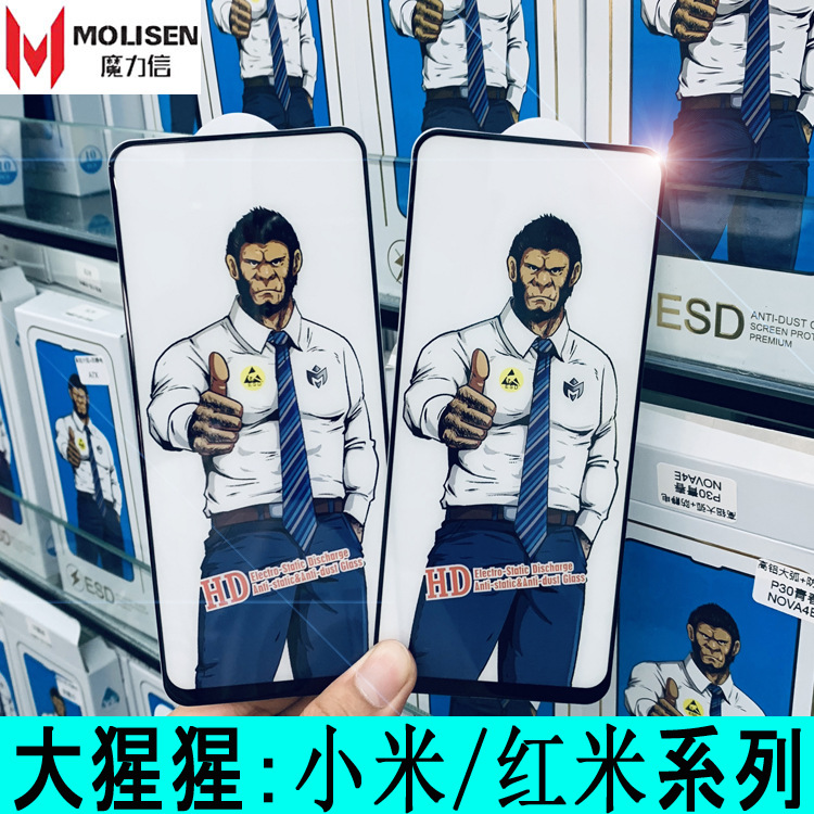 Gorilla HD anti-static tempered film for Xiaomi 9/Red Mi NOTE9/Red Mi NOTE11/K50/K30