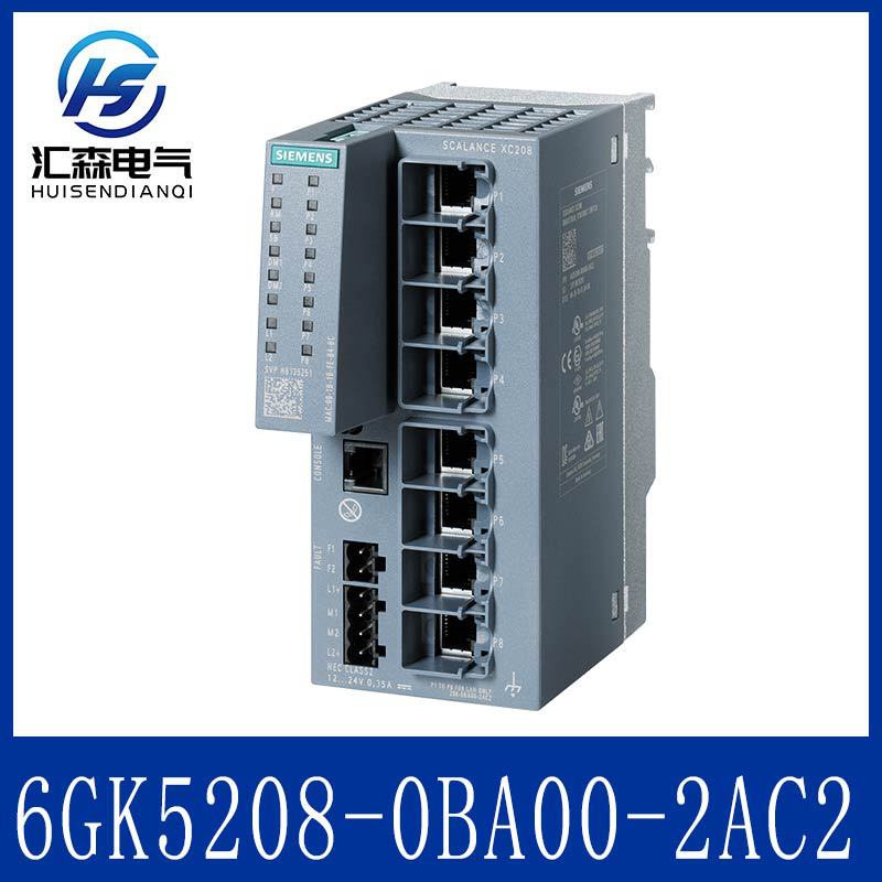 西门子6GK5208-0BA00-2AC2网管型以太网交换机SCALANCE XC208系列