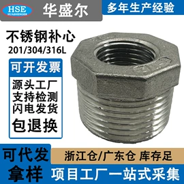 其他水暖五金;球阀;弯头