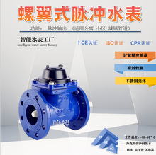 rs485��ڏ��}�_ˮ����Ҏ��ɲ�ʽ���mˮ��Cеˮ�� �}�_����ݔ��