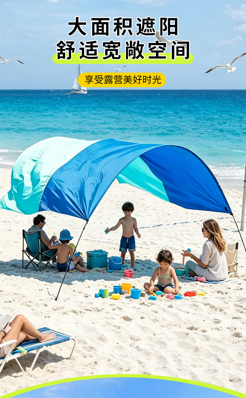 Cross-Border Outdoor Products, Sunshade Kites, Beach Canopy, Portable Sun Protection Awning, Lightweight Quick-Open Beach Tent