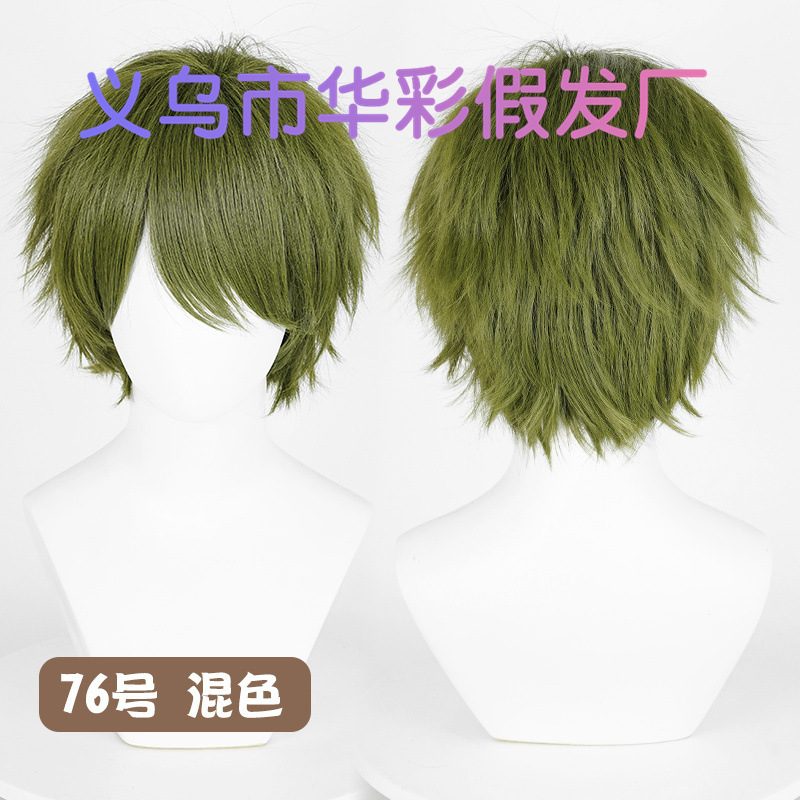 76号混色-SW793F36