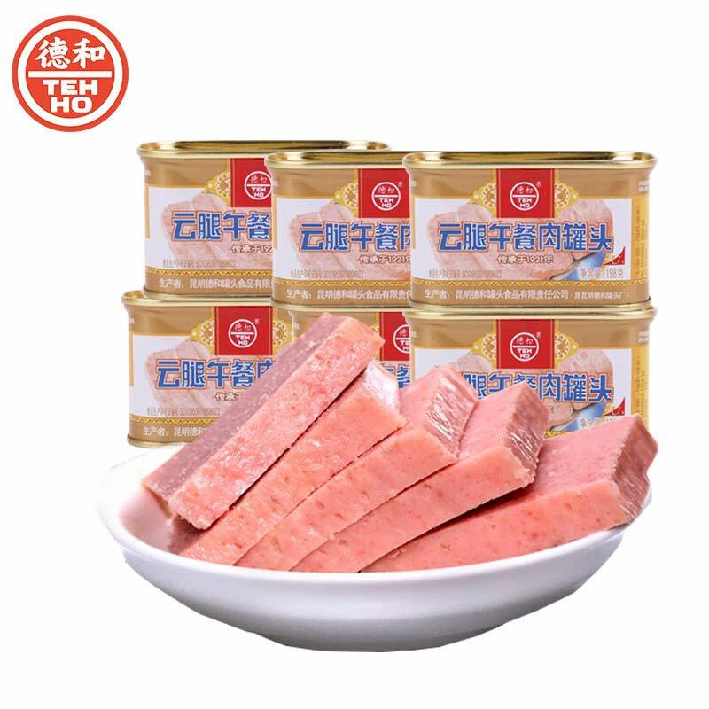 德和午餐肉火腿罐头198g云南特产火腿午餐肉户外方便速食肉制品