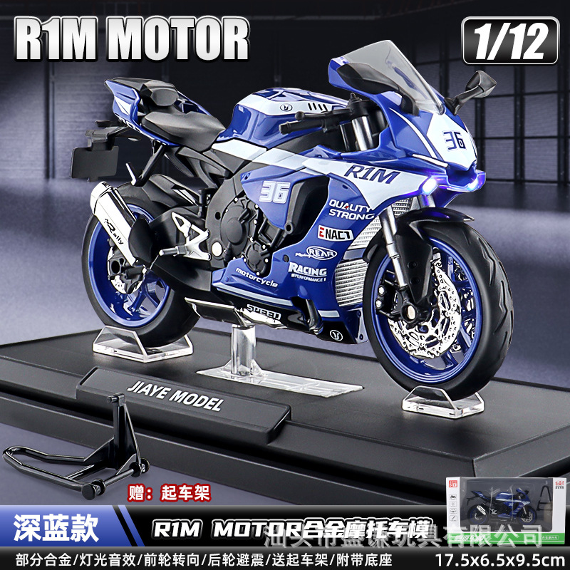 1:12シミュレーション合金機関車モデル川崎ZX-10Rクラシックボーイ玩具回力オートバイコレクション置物