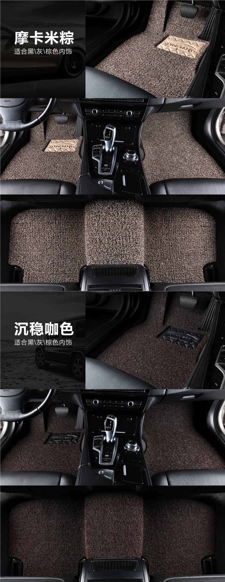 Car Wire Ring Floor Mats, Universal Easy-To-Clean Car Mats, Carpet-Type Foot Mats, Can Be Freely Cut, Special for Car Floor Mats