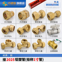 2025�X�ܹ�ˮ�ܽ��^1��̫���ů��Ƭ�������zֱ�ӏ��^׃����ͨ