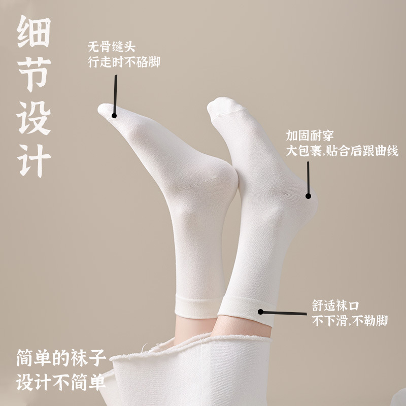 白い靴下 女性用 純綿 秋冬 ミドル丈ソックス シームレス 産後ソックス 綿100% ロング丈ソックス パイルソックス 諸曁市靴下業者卸売|undefined