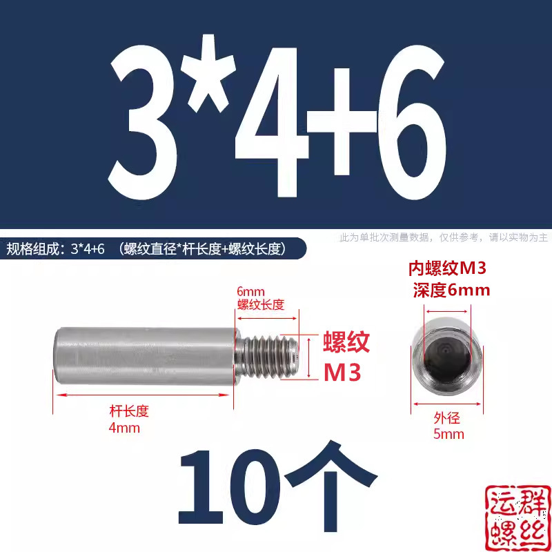 304 ステンレス鋼アダプターネジ丸ガイドコラム延長絶縁コラム内外ネジ M2M3M4M5M6M8M10|undefined