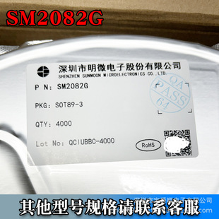 SM2082G SOT-89 LED�a���ӿ���оƬ5W �zӡ082G ��������
