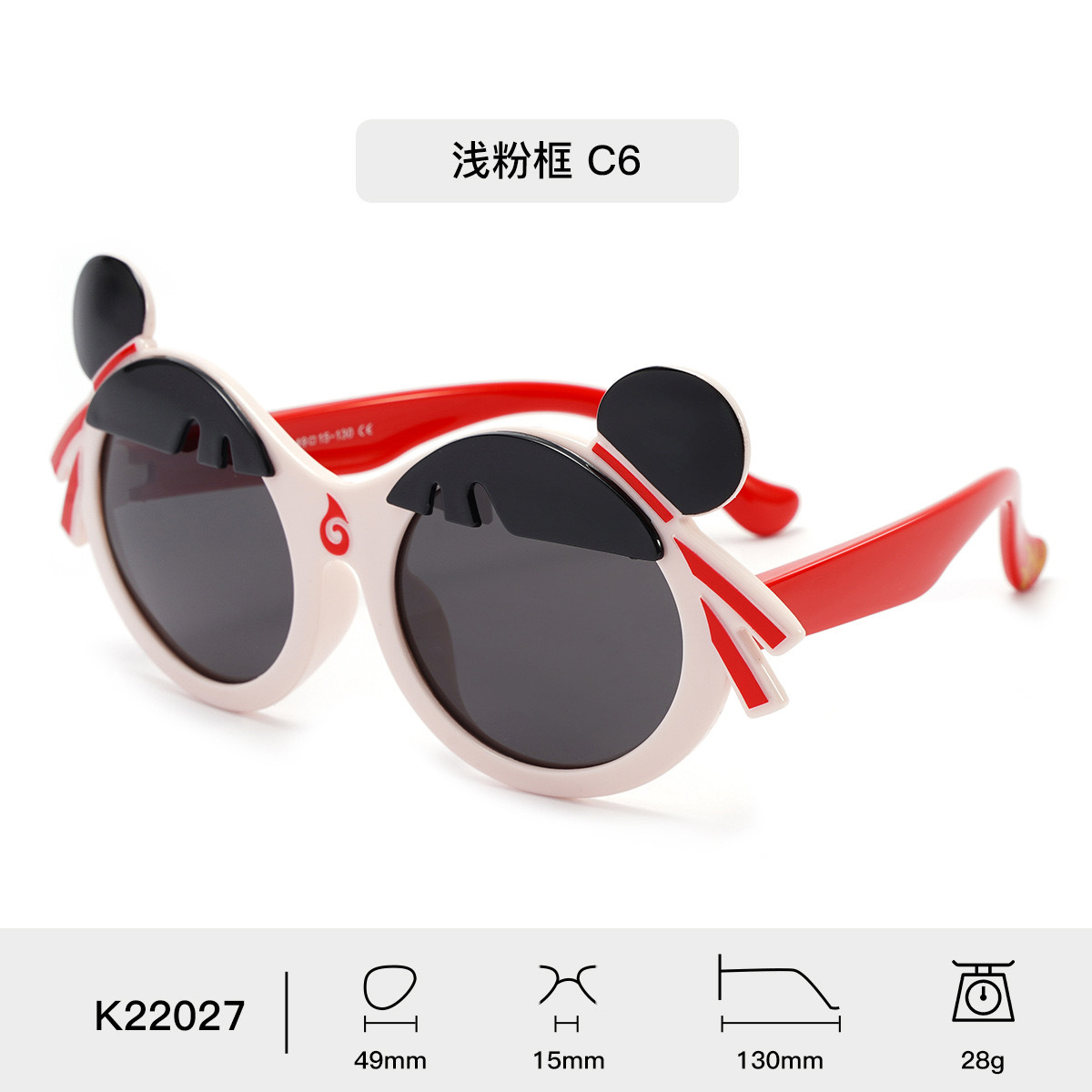 Gafas de sol para niños Tendencia de moda Gafas de sol polarizadas de silicona para niños Gafas Nezha de dibujos animados para hombres y mujeres