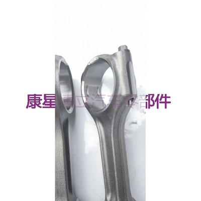 Rod Assembly – Kangmingsi Şatun