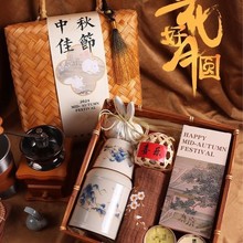 创意复古中秋节礼品企业团购送员工客户伴手礼咖啡机礼盒定.制log