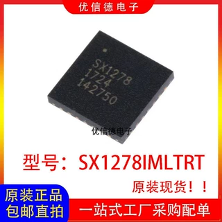 全新原装 SX1278IMLTRT SX1278 无线射频收发器芯片IC 贴片QFN-28
