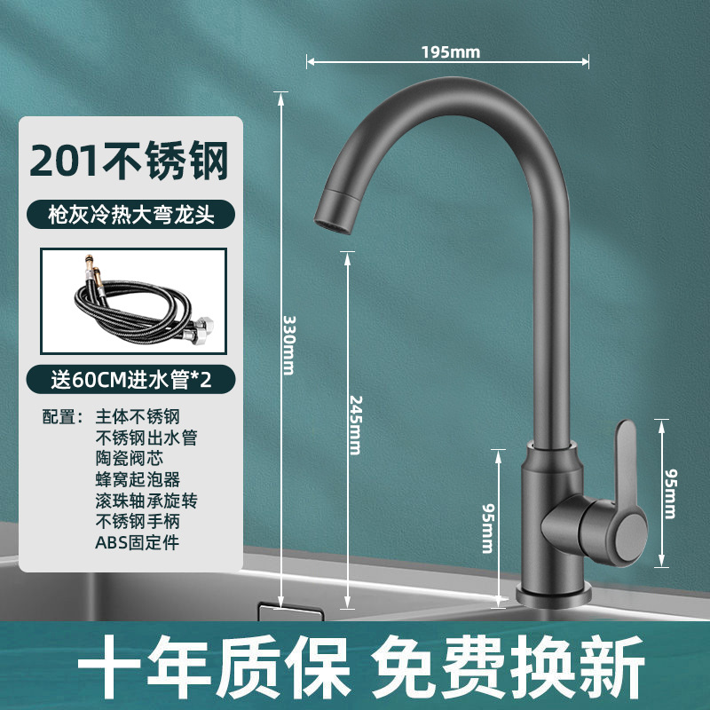 Grifo de Cocina 304 de Acero Inoxidable Giratorio para Agua Fría y Caliente
