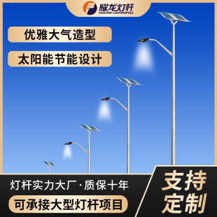 ���I�@����6��led�X�Ͻ���U�S��̫���8��12�׷�ˮ���P�·���U