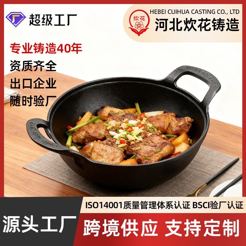 Cast Iron Pot for Home Use, Uncoated Thickened Cast Iron Soup Pot, Japanese-Style Cookware, Universal Ingot Pot Cast Iron Pot for Home Use, Uncoated Thickened Cast Iron Soup Pot, Japanese-Style Cookware, Universal Ingot Pot