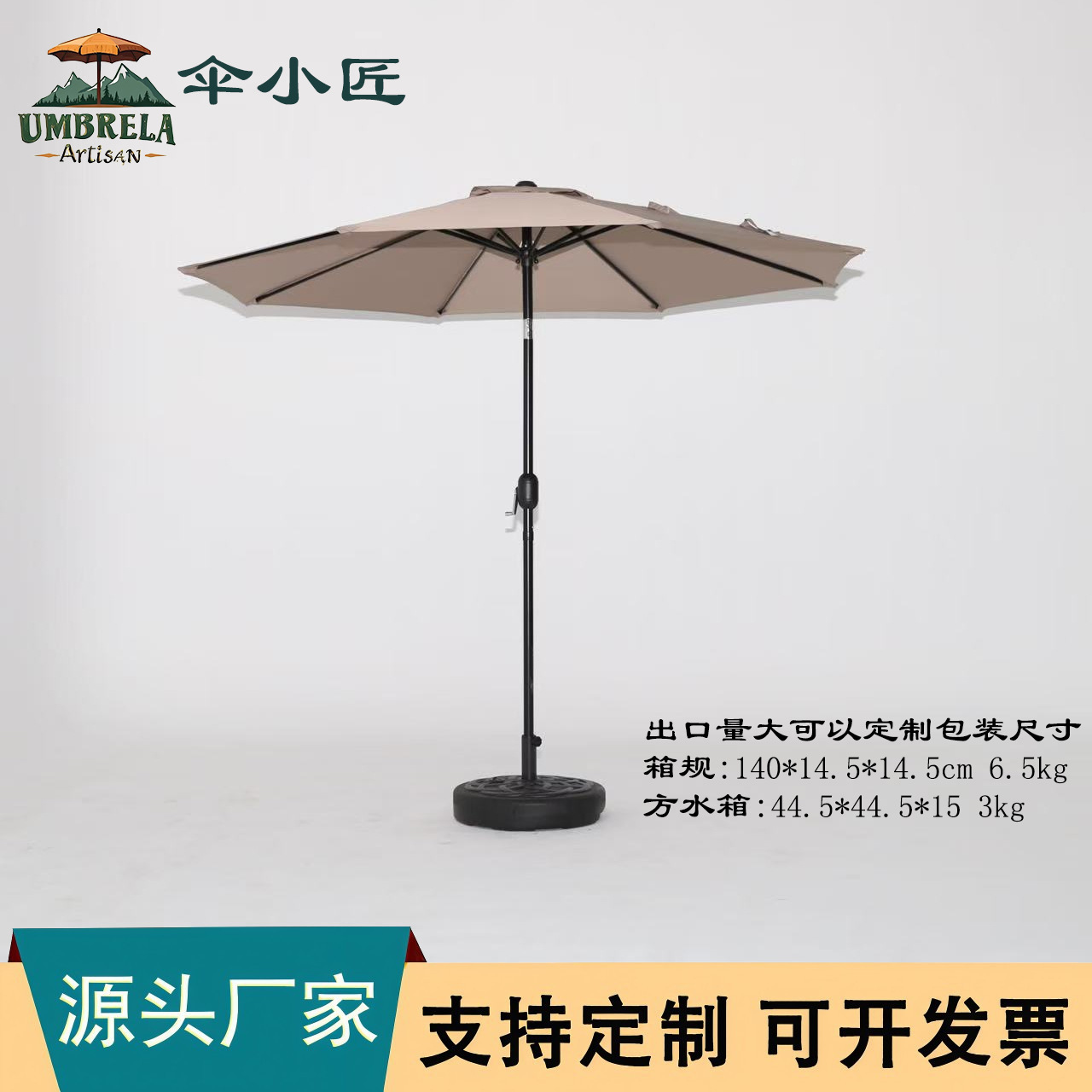 Outdoor Sunshade Umbrella, Beach Umbrella, Sun Protection and Rainproof, Outdoor Stall Camping Umbrella, Outdoor Large Sun Umbrella, Central Pole Umbrella