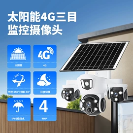 云台;监控摄像机;其他记录设备