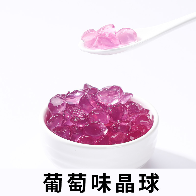 [핫추천] 포도맛 수정구슬 0.5kg